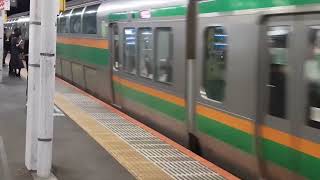 E233系3000番台×E231系1000番台コツE-03編成+コツS-13編成品川駅発車
