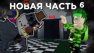 :  6    !    !!/Five Nights TD Roblox