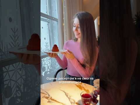 Десерт для вязальщицы