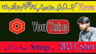 Notification Settings For YouTubers  Increase Your Views on YT Videos screenshot 3