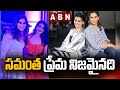 Samantha’s love is true, says Upasana Konidela