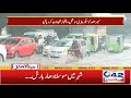 Heavy Rain In Lahore | 4am News Headlines | 6 Jan 2022 | City42