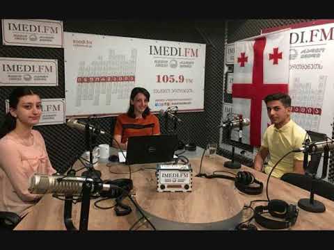 პროკურატურის ხარვეზები და გამოწვევები/\"ვუსმენთ ერთმანეთს\"/რადიო იმედი, Radio Imedi