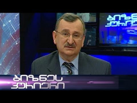 ქვეყნის რეზერვები შემცირდა -  05.04.2014