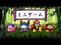 星のカービィWii ☆男4人でゴリ押しプレイ☆ 息抜きミニゲーム