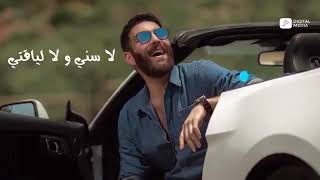 اغنيه ادهم سليمان الجديده يا سيدي👌حاله واتس❤