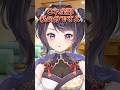 何故、自分の肉が焼かれてると思ってるんだ？ #shorts #shortvideo #VTuber #jpvtuber #たまﾁｬﾝ #p丸様