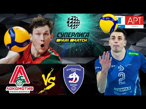 17.02.2021🔝🏐 "Lokomotiv" vs "Dynamo Moscow" | Men