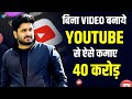 Youtube          aashish bhardwaj  josh talks hindi