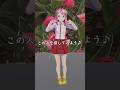 フレンド探しvol6#vr #vrchat #vrゲーム #vtuber #そばぷろっ #ブイチューバー #まちがいさがし