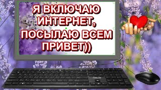 Чудесного Утра, Светлого и Уютного🎶Музыкальная открытка для друзей