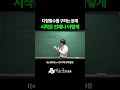 수리논술 또는 약술형 논술에서 다항함수를구해야 하는 상황