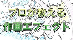 高橋優也 アニメ作画 公式 Yuya Takahashi Anime Sakuga Official Youtube