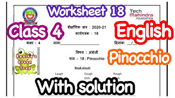 EDMC Class 4 English worksheet 18 solved assignment
