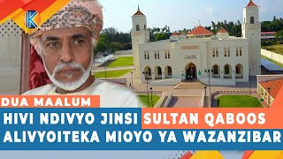 HIVI NDIVYO JINSI SULTAN QABOOS ALIVYOITEKA MIOYO YA WAZANZIBARI