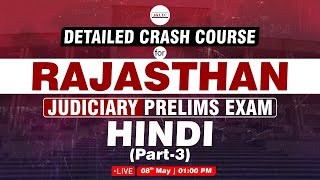 RAJASTHAN JUDICIARY PRELIMS EXAM HINDI (Part-3) #judiciary
