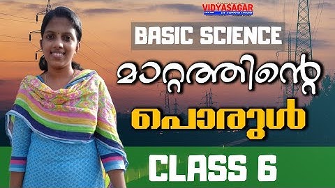 മാറ്റത്തിന്റെ പൊരുൾ | The Essence Of Change| Basic Science| Chapter 2|Class 6 അടിസ്ഥാനശാസ്ത്രം|std6