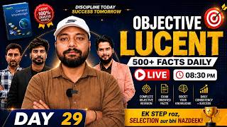🔥 Objective Lucent Class | Daily 500+ Facts | Day-29 | Er. S K Jha Sir & Expert Team