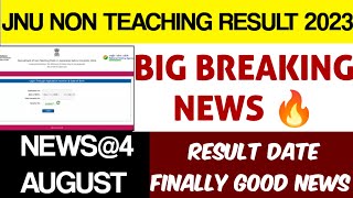 JNU NON TEACHING RESULT 2023 | JNU NON TEACHING EXAM RESULT DATE | jnu non teaching result news