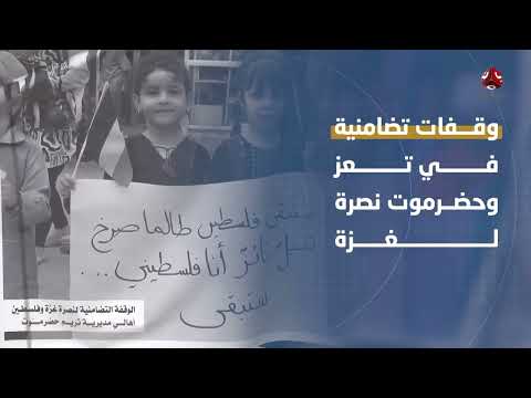 مليشيا الحوثي تجبر زوجة مواطن توفي جوعا في إب على توقيع وثيقة لنفي حقيقة وفاته | اخر الاخبار