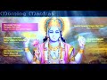 Lord Vishnu Bhajan  Shreeman Narayan Narayan Hari Hari by Sadhana Sargam Shailendra. Mp3 Song