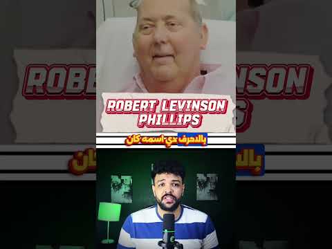 خاتم ضايع من 40 سنة واترد لصاحبه في آخر أيامه 