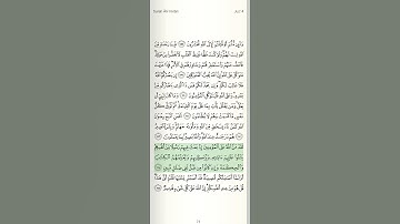 "لقد من الله على المؤمنين إذ بعث فيهم رسولا..." سورة ءال عمران تلاوة العجمي