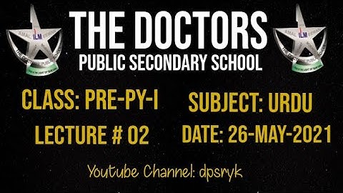 Class Pre-Py-1 Urdu Lecture # 2 [26-May-2021] dpsryk