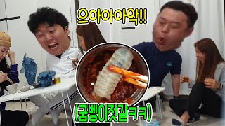 젓갈이라 속이고 굼벵이먹이기 ㅋㅋㅋㅋㅋㅋ (ft.면상들)