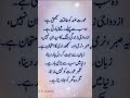 #stubborn facts #disaster#real lines#poetry #quotes