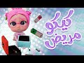 ياحرام كيكو مريض حبيبي ريمكس
