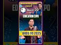 EDUCATION EXPO in Khammam on March 22nd | Telangana Vidya Samithi iDream Media