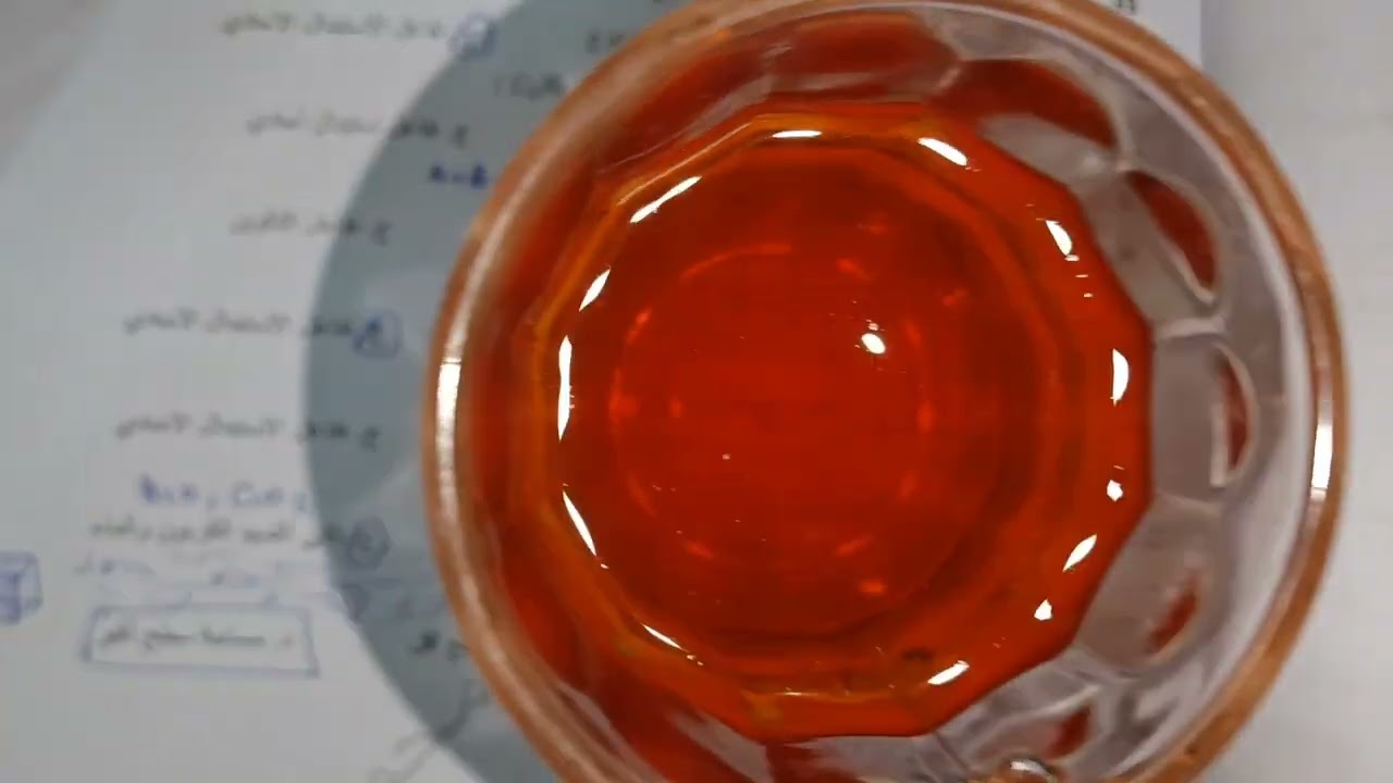 ثامن ف1. هيكل علوم الكتروني الجزء 2. 2024.2025 أ. محمد ميرة