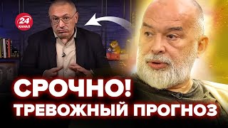 ШЕЙТЕЛЬМАН: Вся сеть напугана! УКРАИНА до конца 2024 года потеряет ХАРЬКОВ? Новая угроза для ОДЕССЫ