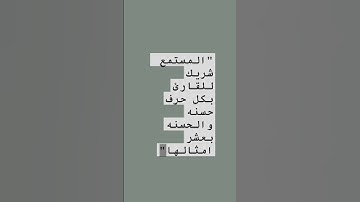 فقلت استغفروا ربكم انه كان غفارا القارئ علي جابر #اكسبلور #قرآن #لايك #ترند #حالات_واتس #علي_جابر