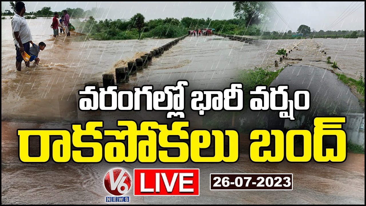 Warangal Rain Live Updates : Transportation Closed Due To heavy Rain In ...