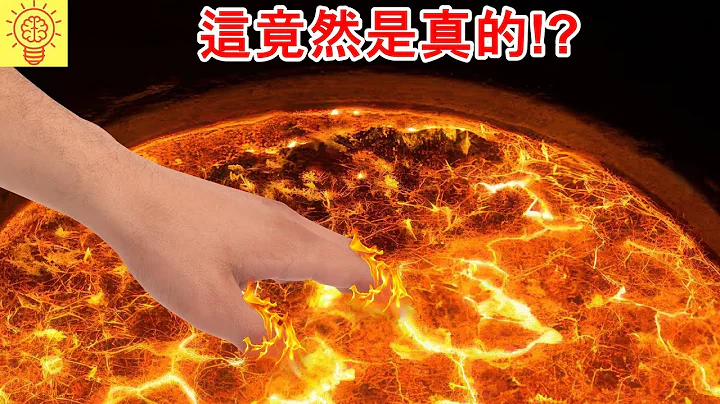 难以置信! 这些传闻竟然都是真的!? - 天天要闻