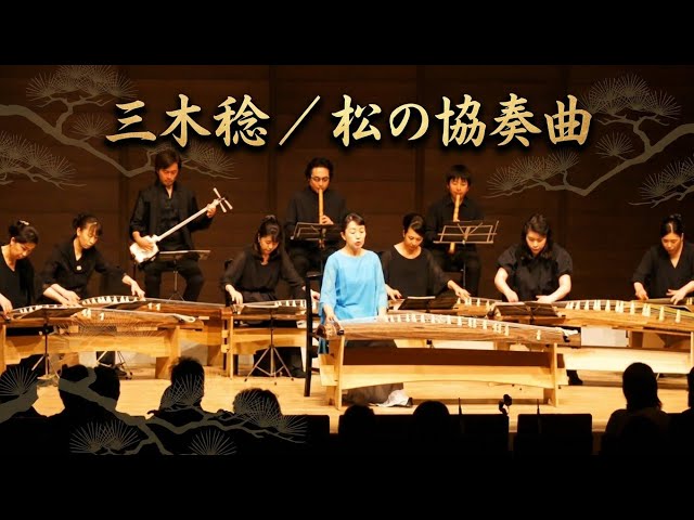 柾目 刳り甲十三絃= 琴 本体 演奏用 琴 13絃 くり甲 柾目 紅木巻セット