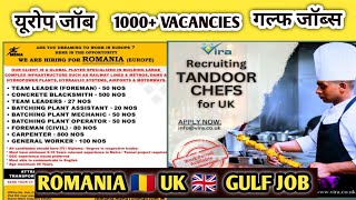 Romania?? UK??  | ?? Gulf Job Vacancy 2023 Malayalam | Dubai Job Vacancy 2023 | Job Vacancy 2023