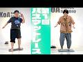 ハリセンボンYouTube presents 第一回バスマットレース!