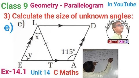 class 9 Ex- 14.1 Q3e) Geometry Parallelogram  | Vedanta excel in mathematics class 9 and 10 solution