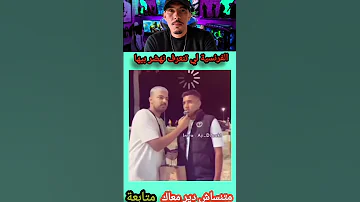 هذا غا انا مني تنبغي نهضر بالفرنسية ههه اكسبلور اهميه دويتو 
