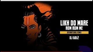 DJ GOL2   LIKH DO MARE ROM ROM ME   REMIX   DEVONATION SONG   ANIL NAGORI1080p60 dakeshwar yadav