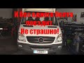 Mercedes Sprinter Отломался  насос ГУР