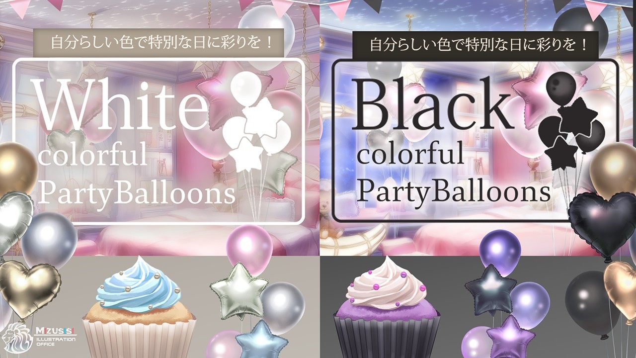 【BOOTH販売・動く配信背景素材】