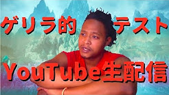 リロイ太郎のyoutube Youtube