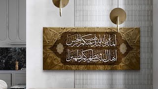 ⁣نبذة مختصرة عن حياة الامام جعفر الصادق ع