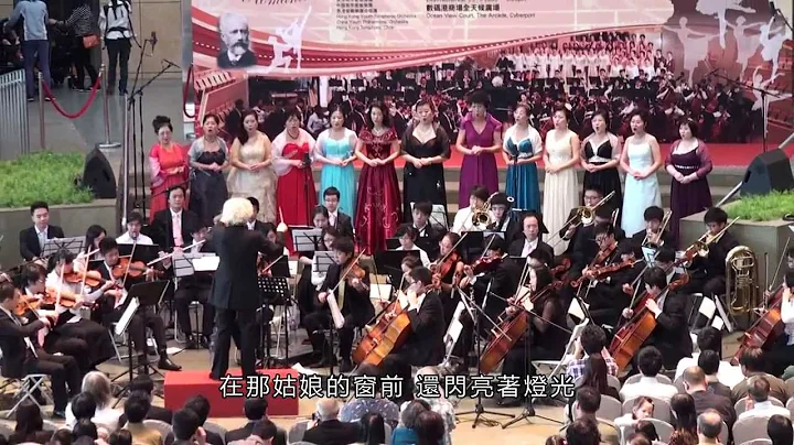 合唱：俄羅斯民歌《燈光》  Choir：Russian Folk Song"Light" - 天天要聞