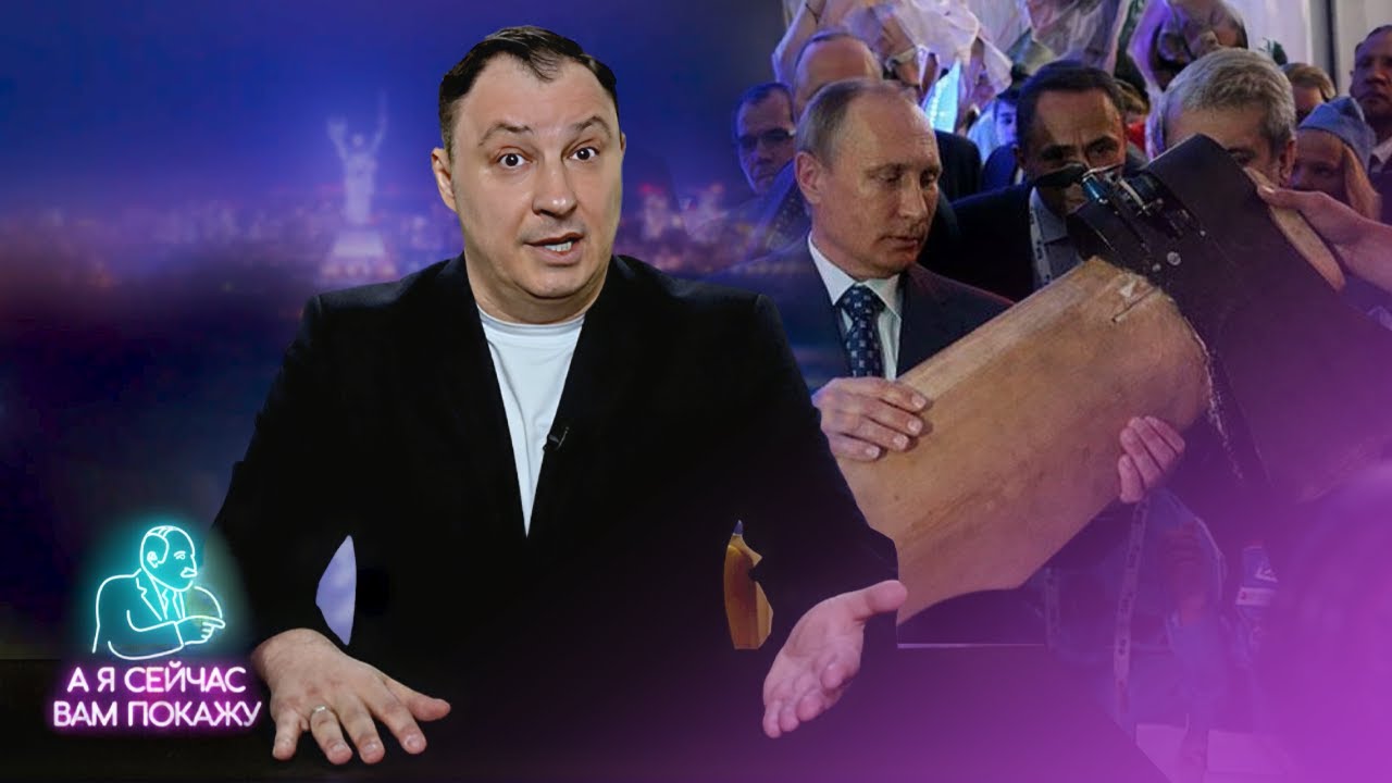 maxresdefault - Путин решил раскрыть все карты / Такого от него точно не ожидали