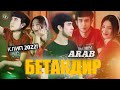 Arab      new rap 2022  be taqdir